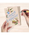 Greeting Card | Engagement Wrens